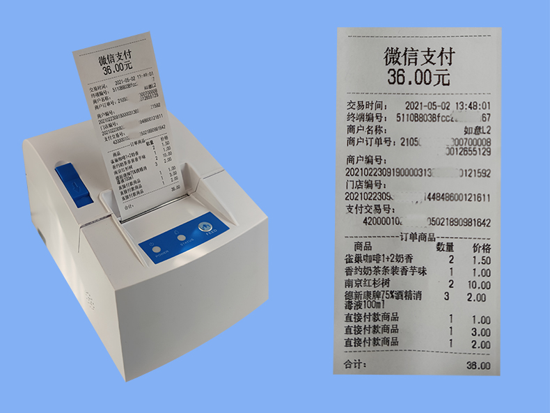 支付宝盒如意lite2收银机扫商品条码查计价收银钱款白盒子一体机-图2