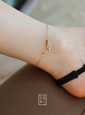 ZOXI不掉色碎金子四叶草脚链精致