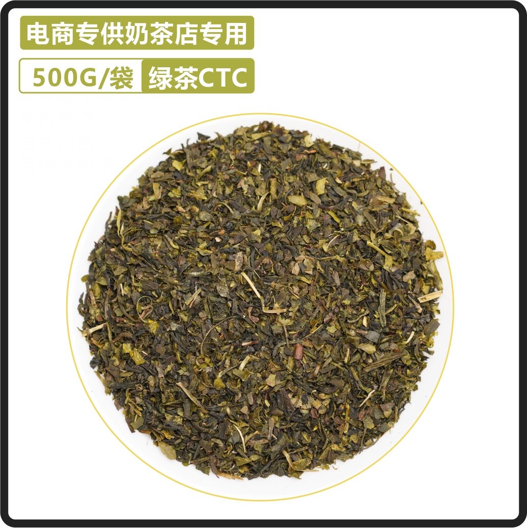 YAYATEA新绿妍某颜悦色凤栖绿桂平替款奶茶店专用商用大包装500g,淘宝优惠券,粉丝福利购,淘宝优惠卷