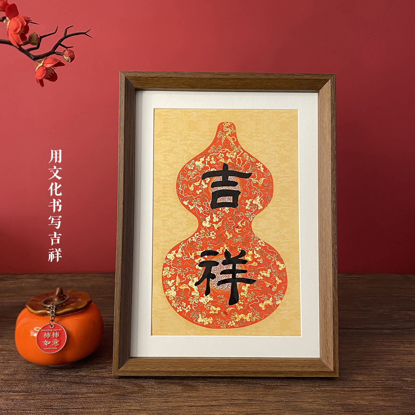 手写书法摆台定制2026马年新款中国风实木相框桌面字画新年装饰品,淘宝优惠券,粉丝福利购,淘宝优惠卷
