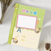 Primary School Children Growth Archive Records Book Bag a4 Baby Children Memorial Album Loose-leaf Templates Nursery School Growth Manual
