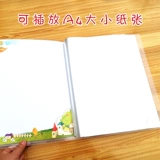 Файл роста начальной школы детской сады A4 Страница папки Страница 2060 Страница страницы прозрачной книги данных