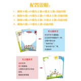 Книга роста для школьников, фотоальбом, шаблон для детского сада, отрывной лист