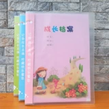 Никакая тема, бессловесная пустая цветная страница начальная школа ученика детского сада в Руководство по росту декоративного вручения.