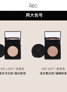 保湿持久干油皮不脱妆遮瑕自然