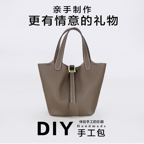 手工包包diy材料包软纯皮手提包女头层牛皮金扣菜篮包水桶包 - 图1