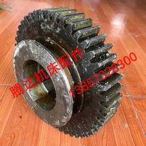 Ziqihalwa house shop C5112A C5116A Liver accessories 20213A fork gear Z45 M5 M5 L72