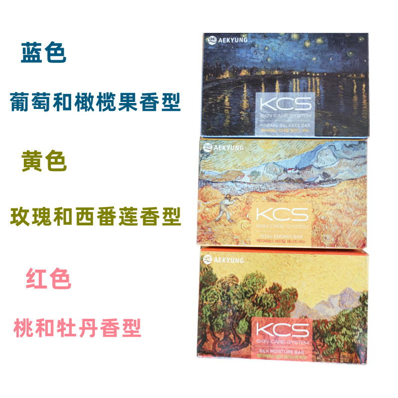 韩国正品名画KCS爱敬AEKYUNG香水皂沐浴洗脸洗手洗澡洁面控油香皂-图1