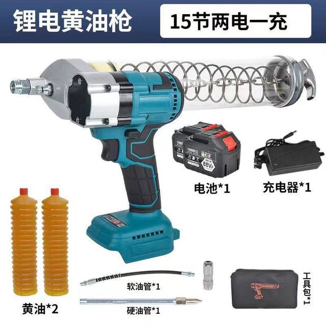 Electric butter gun new rechargeable lithium battery 24v fully automatic wireless caterpillar high voltage excavator