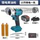 Electric butter gun new rechargeable lithium battery 24v fully automatic wireless caterpillar high voltage excavator