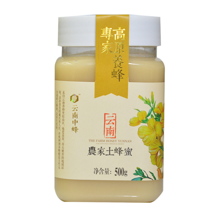 一件 云南特产 结晶土蜂蜜500g农家自产土蜂蜜直销
