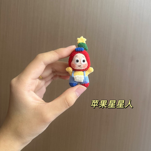 圣诞礼物手工diy星星人包挂件钥匙扣钩针编织材料包玩偶毛线针织 - 图1