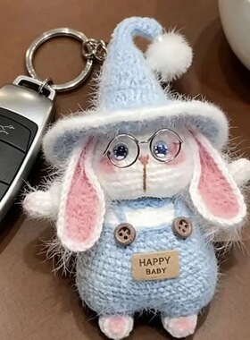 精灵帽糖糖兔手工毛线钩织材料包长耳朵甜甜兔玩偶编织挂饰钥匙扣