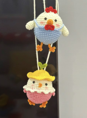 鸡蛋兜蛋袋diy手工编织材料包