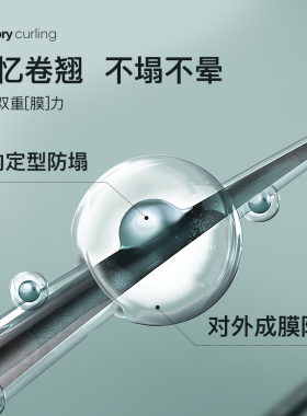 三资堂钢管睫毛膏旗舰店防水纤长卷翘不定型睫毛打底膏官方正品女