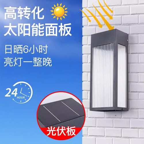太阳能壁灯室外防水门牌灯别墅庭院大门柱子灯外墙感应花园过道灯 - 图2