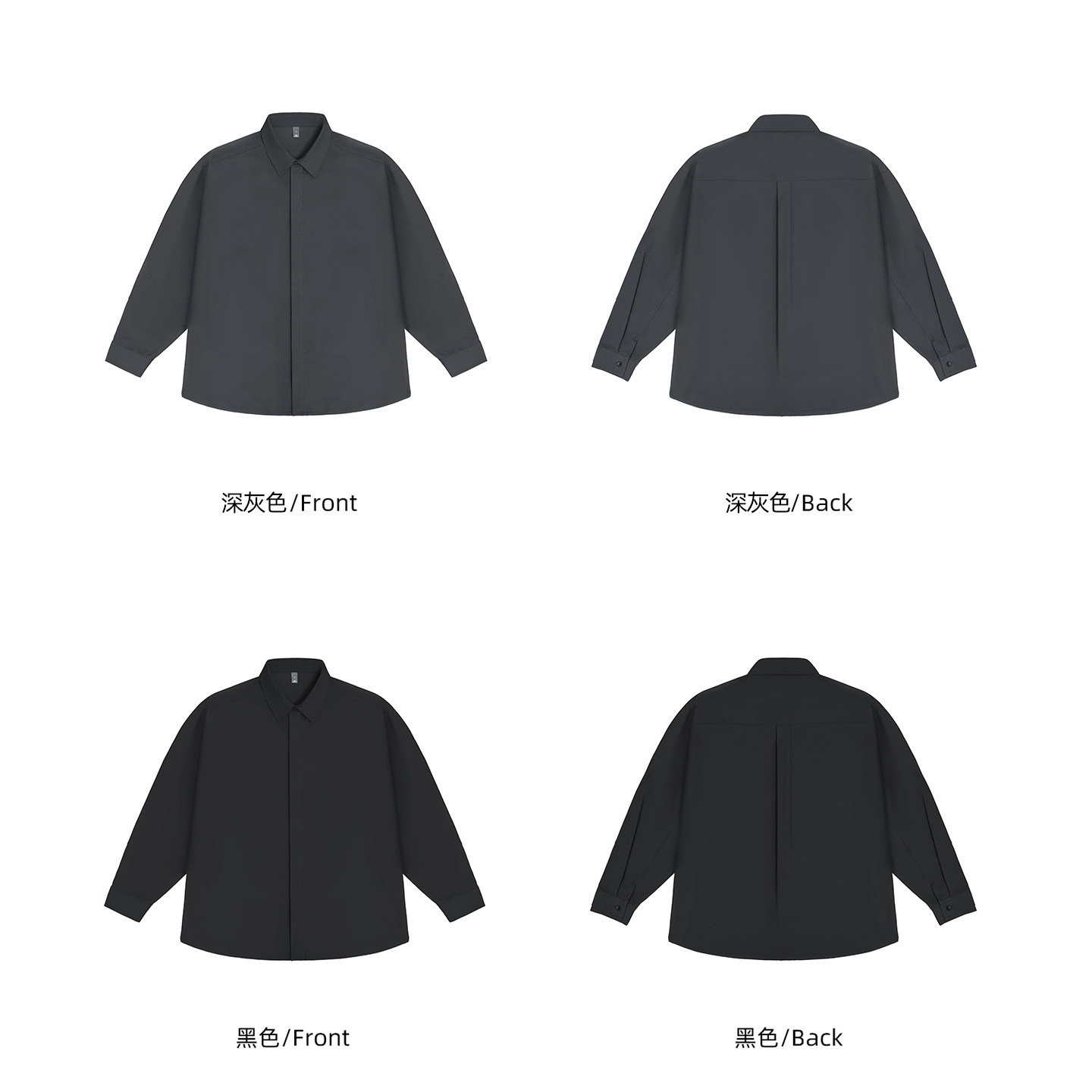 百机宽松衬衣男长袖抗皱衬衫外套通勤简约纯色休闲百搭上衣女春秋