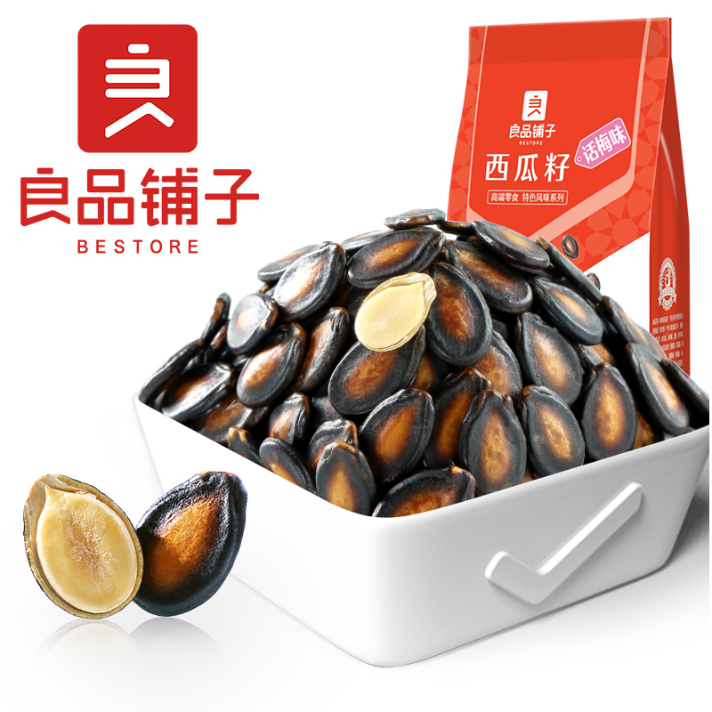 良品铺子话梅味西瓜子208g/650g甘草瓜子炒货办公室休闲零食袋装-图2