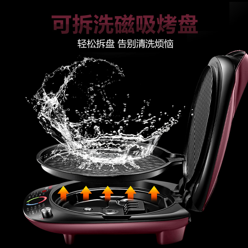 家用电饼铛双面加热烙饼自动智能煎烤机智能可拆洗 JD30R845 苏泊尔 家用电饼铛双面加热烙饼自动智能煎烤机智能可拆洗 JD30R845 苏泊尔