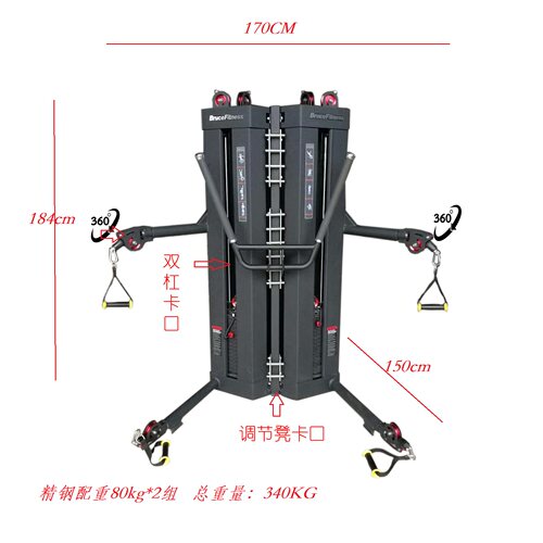 模块化绳索训练系统 360综合训练器 小飞鸟高低拉（可定制颜色） - 图0