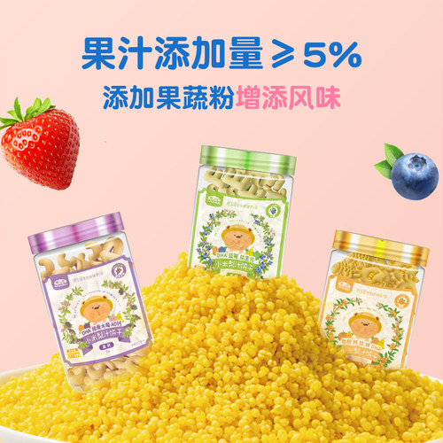 胜山屋小米果汁饼干高钙维生素儿童磨牙零食宝宝早餐无添加麸质 - 图1