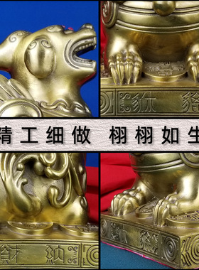 铜之匠黄铜独角兽公母貔貅