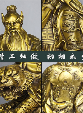 黄铜家居摆件骑虎张天师铜像