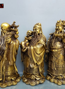 福星高照铜福禄寿喜财三君星三君增福添寿老人祝寿像家用工艺摆件