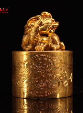 实心铜貔貅印章鎏金铜印红铜大印篆刻礼品印章桌面摆件