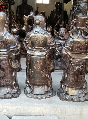 工艺福星高照招财祝寿定做礼物