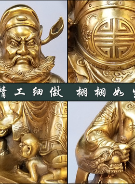 黄铜家居摆件天师钟馗铜像