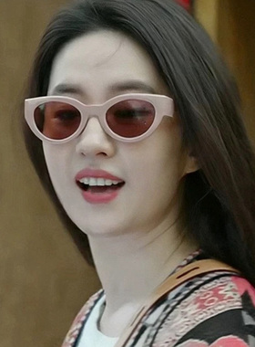 刘亦菲同款粉色猫眼偏光太阳镜女