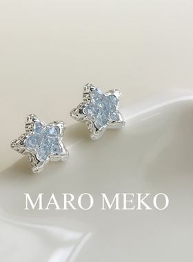 MaroMeko夏季清新蓝色星星耳钉