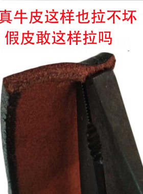 牛皮皮带单层手工切割老式整张