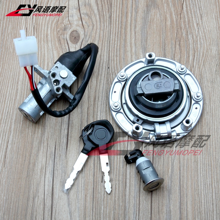 适用五羊本田CB190SS鸷道WH175-3–3A坐垫套锁电门锁油箱盖钥匙门 - 图0