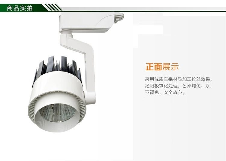 LED轨道灯服装店射灯背景墙展厅射灯明装COB导轨灯20 w30客厅餐厅,淘宝优惠券,粉丝福利购,淘宝优惠卷