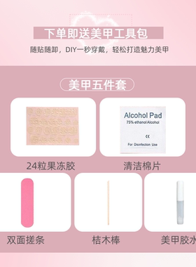 清新2025年蓝色蝴蝶结穿戴甲