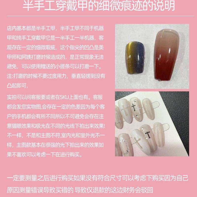 M310玳瑁琥珀秋冬琥珀晕染半手工美甲穿戴豹纹显白甲片指甲短款,淘宝优惠券,粉丝福利购,淘宝优惠卷