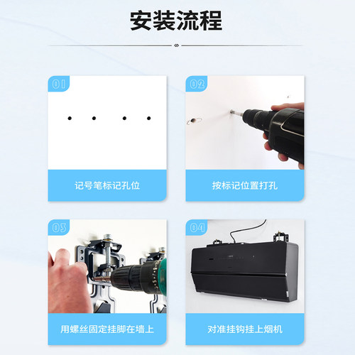 老板厨源油烟机升降挂钩可调节浮动挂板上下调节器挂片可调节挂架 - 图1