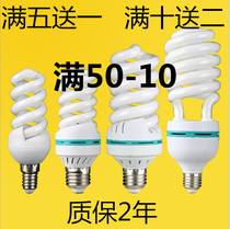 5 only fit domestic screw type energy saving bulb LED ball bubble E27E14 bayonet hangover 9W15W26W40W45W85