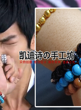 金中式新款上市沙石套一班3汪同款三层手链天然朋克暗黑抖音快手