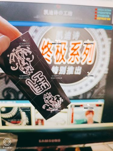 终极一家同款汪大东鬼龙夏美夏宇封龙贴防水装饰贴纸朋克定制cos - 图0