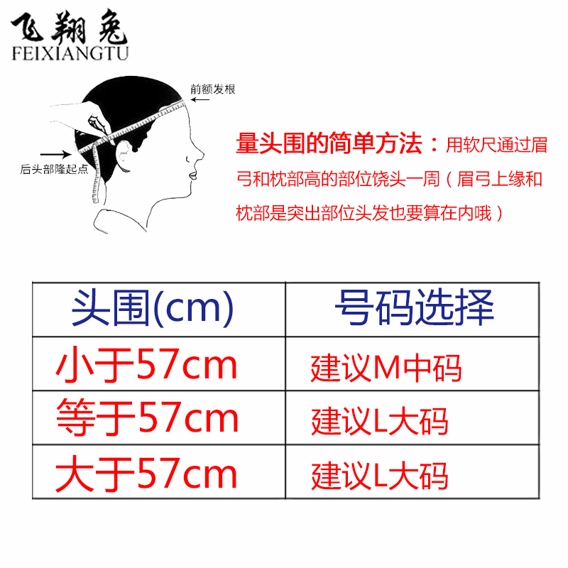 真丝睡帽保暖夏季薄遮白发女睡觉防风空调包头套头光头化疗月子帽