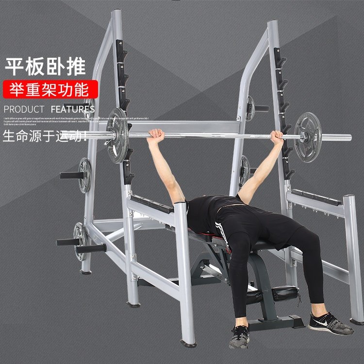 深蹲架史密斯飞鸟组合架商用杠铃练习架举重架多功能推举卧推_虎窝淘