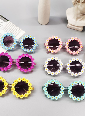 咔嘀喵圆形可爱女小雏菊