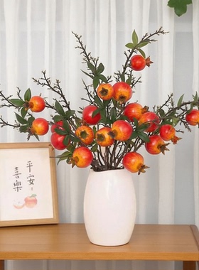 仿真花石榴花装饰柿子果实插花