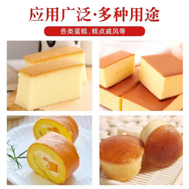 Manshifu sugar alcohol chiffon super soft cake mix