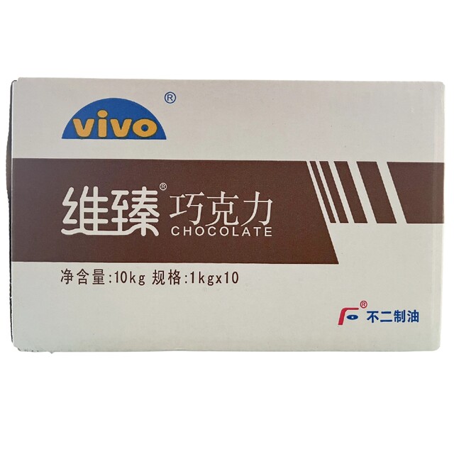 2D black and white chocolate bricks instead of cocoa butter