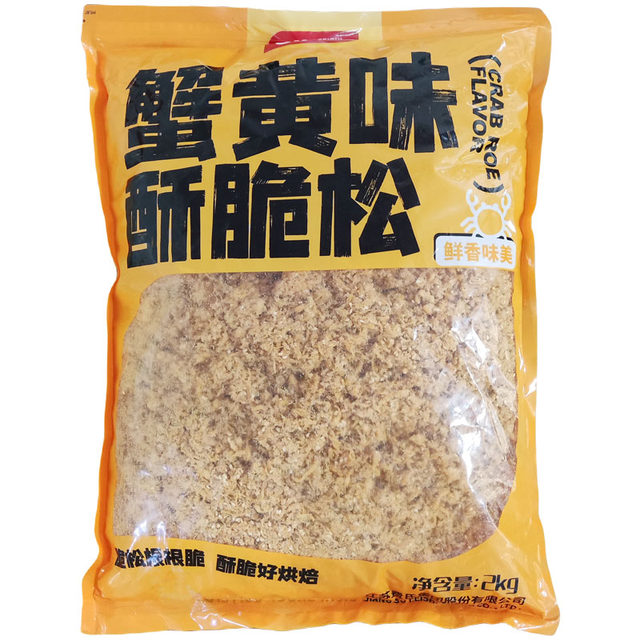 Fei's Crab Roe Flavored Crispy Chicken and Bean Flour Floss 2kg