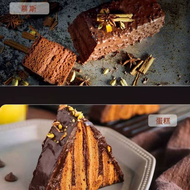 Chofty Chocolate 1kg Bread Dessert Decoration